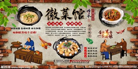 徽菜十大名菜排行榜，凤炖牡丹上榜，第一闻起来臭吃起来香(3)_排行榜123网