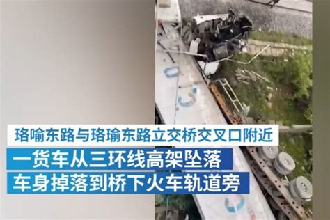 武汉一货车从三环线高架桥坠落_凤凰网视频_凤凰网