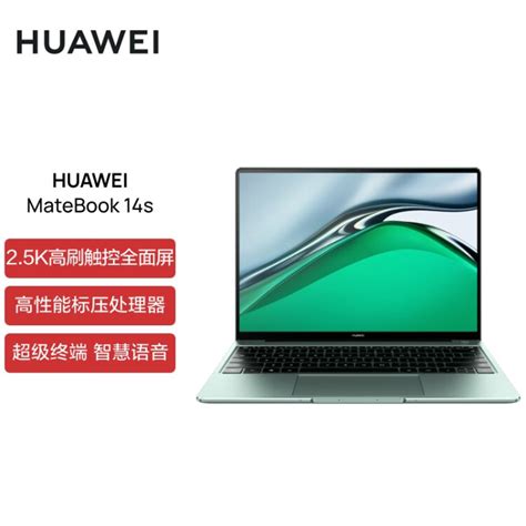 华为平板暑期大促！全学段学习神器登场，最高直降900元 华为平板暑期大促 全能学习搭子 柔光屏平板 教育中心App 鸿蒙学习平板 无纸化学习 学生平板推荐 AI助教 第1张