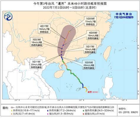 台风“暹芭”北上！广西将遭持续性强降雨 湖南湖北等地有大到暴雨—新闻—科学网