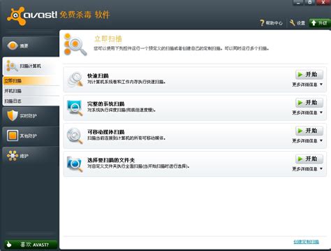 11款曾经风靡中国的杀毒软件，如今你用哪一款？-搜狐大视野-搜狐新闻