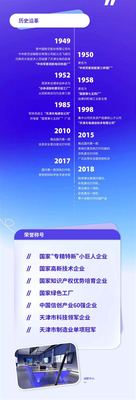 2017年中国工商银行天津分行校园招聘60人启事