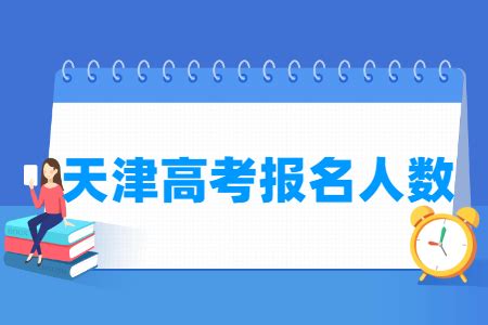 校友会2017中国最值得状元报考专业排行榜_手机新浪网