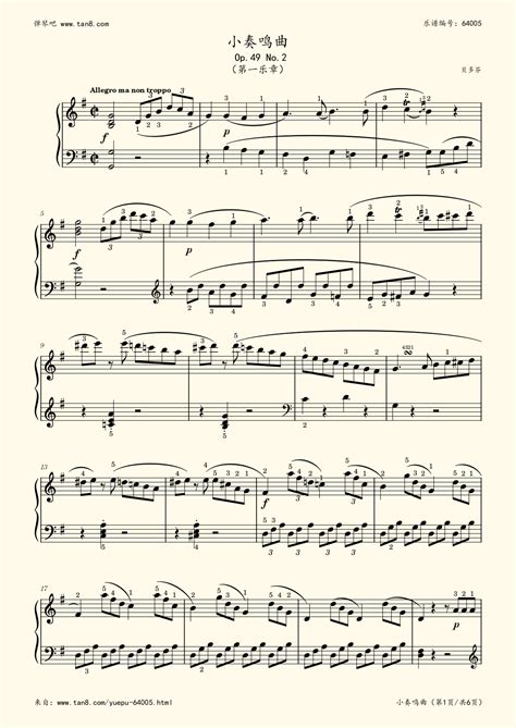 《40_贝多芬_奏鸣曲_Op49-No2_G大调_第一乐章-小奏鸣曲,钢琴谱》贝多芬（五线谱 钢琴曲 指法）-弹吧|蛐蛐钢琴网