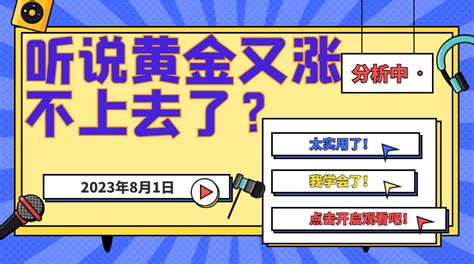 CTR：2023年上半年广告市场花费同比增长4.8% | 互联网数据资讯网-199IT | 中文互联网数据研究资讯中心-199IT