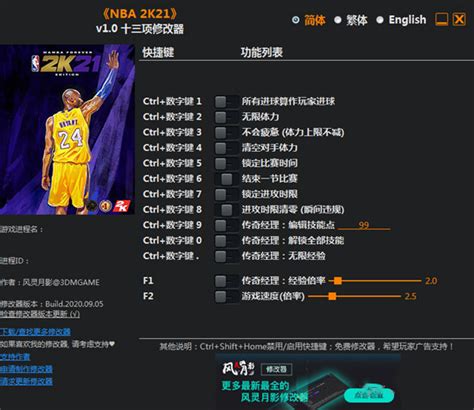 NBA2K Online_NBA2K Online软件截图-ZOL软件下载