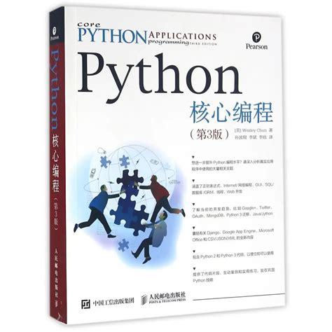 清华大学出版社-图书详情-《Java高并发核心编程 卷2（加强版）：多线程、锁、JMM、JUC、高并发设计模式》