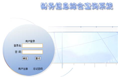辽源市中小企业公共服务平台