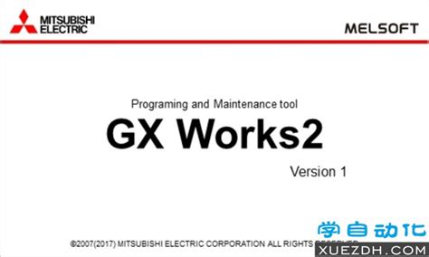 GX Works2 1.576a下载|GX Works2 V1.576a 官方版下载_当下软件园