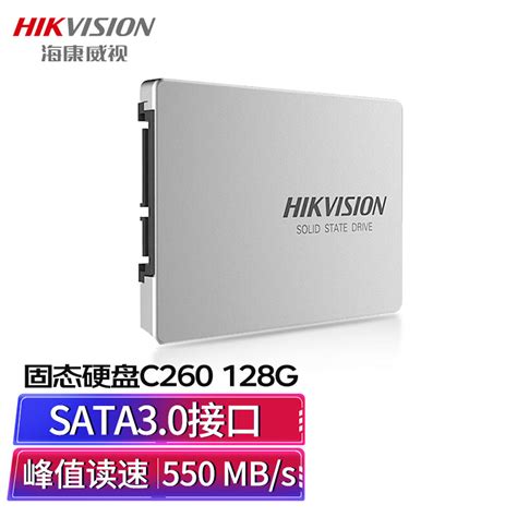 海康威视（HIKVISION） 移动固态硬盘（PSSD）Type-c USB3.1接口 WIND 256GB 高速450MB/s 防震抗摔-京 ...