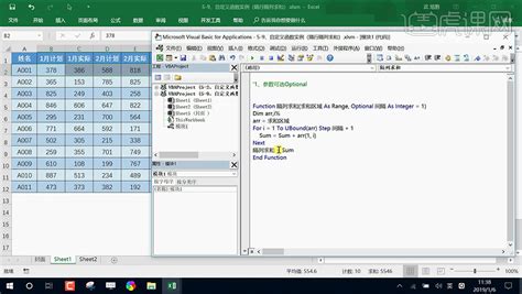 VBA Excel实践如何系列（二） excel vba如何使用数据库_excel中vba的数据库引用怎么写-CSDN博客