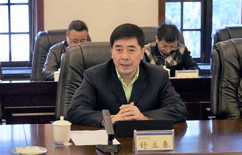 省政协召开绿春县省级单位定点帮扶工作联席会议
