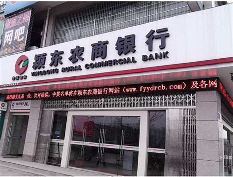 农商银行属于中国什么银行-百度经验