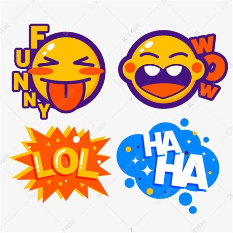 有趣的emoji素材图片免费下载-千库网
