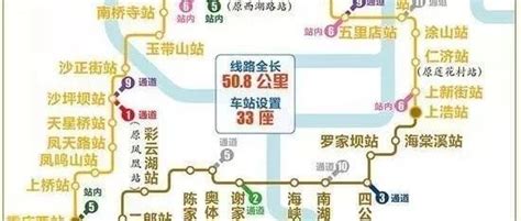 首座车站封顶！重庆轨道18号线预计2023年通车_手机新浪网