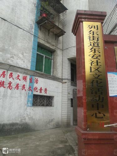 三明梅列 徐碧“城中村”改造 项目签约率超七成 - 焦点图片 - 东南网