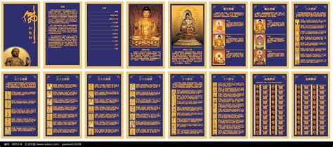 学佛必读的十大经典佛经