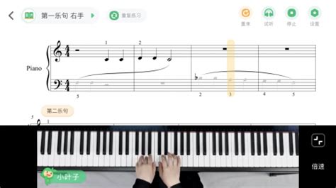 小叶子钢琴智能陪练 开启智能练琴新模式-CSDN博客
