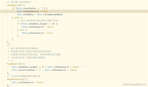 2.高级查询 搜索用法 及模糊搜索设置 - HCM Cloud - Confluence