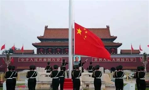 2023年北京国庆节升旗仪式几点开始