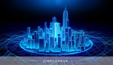 城市管网地理信息管理系统（GIS）-鞍山天汇科技有限公司