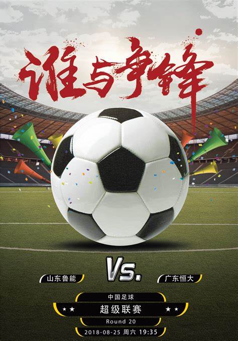 北京最具规模的足球联赛