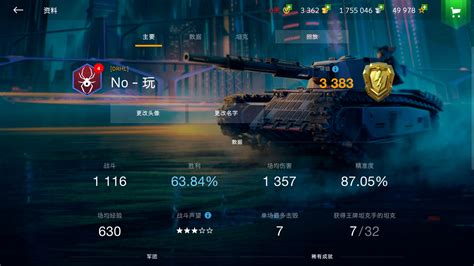 坦克世界闪击战科技树与路线选择推荐_坦克世界闪击战_九游手机游戏