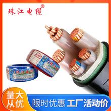 KVVP2-22屏蔽铠装控制电缆价格-天津市电缆总厂橡塑电缆厂