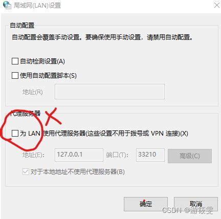 有网络但是网页打不开的问题_麒麟系统联网后无法打开网页-CSDN博客