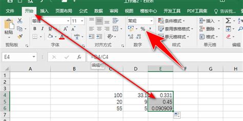 Excel如何快速批量计算百分比，这2个职场必备小技巧简单又好用 - 天天办公网