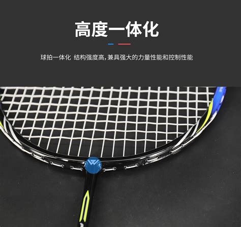 厂家批发韦伯羽毛球拍2支套装 碳素进攻型成人运动用品跨境代发-阿里巴巴