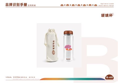 “菌菌有味”邹城蘑菇品牌形象设计-古田路9号-品牌创意/版权保护平台