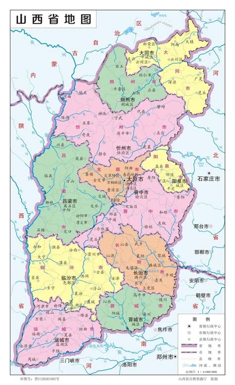 最新！2020版山西省标准地图发布！-搜狐大视野-搜狐新闻