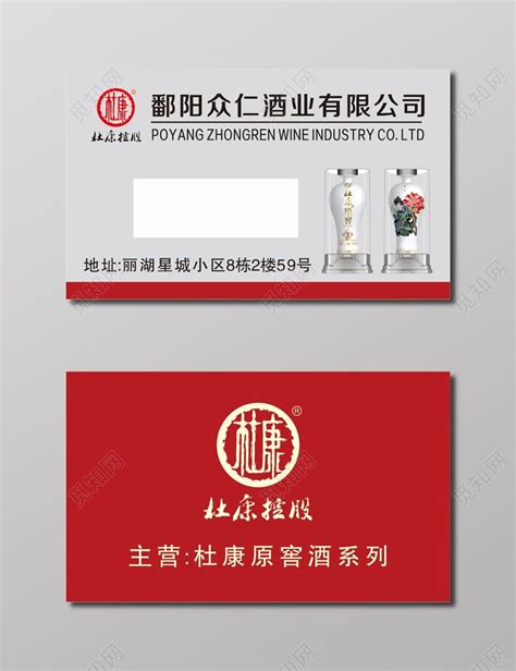 洋河酒业标志AI素材免费下载_红动中国