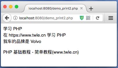 PHP print 语句 - PHP 基础教程 - 简单教程，简单编程