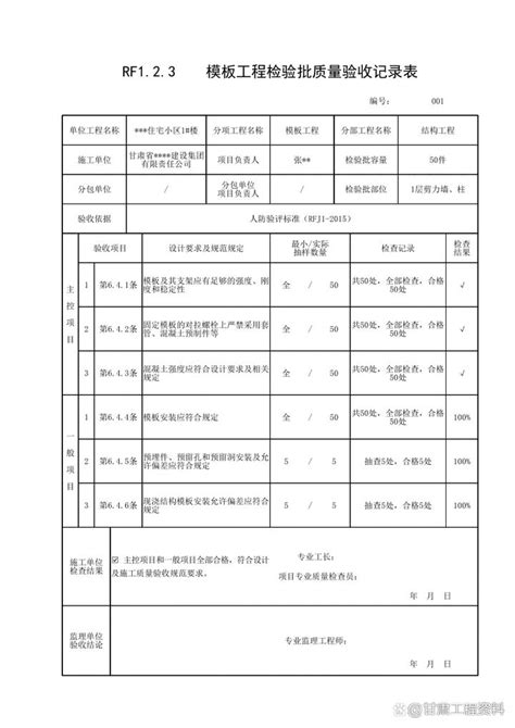 甘肃省第21批省级企业技术中心名单-甘肃软件公司