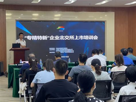 河北省电子商务发展成果 · VR网展-河北省电子商务协会