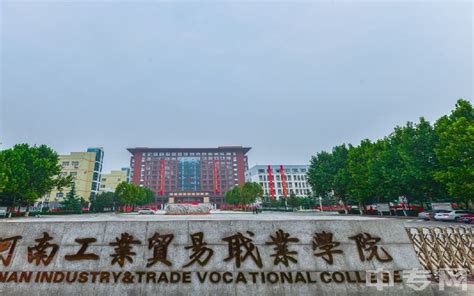 郑州工业贸易学校学前教育系