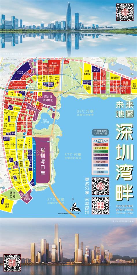 木棉湾地铁站298(2021年325米)深圳龙岗-全景再现