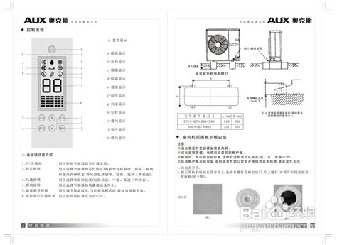 沈阳机房空调专用精密空调价格安装维修维护 - 雷迪司