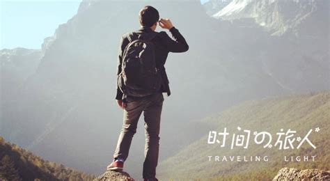 20个精选旅行语录：唤醒你对旅行的热情与冲动！ – Come On Lets Travel