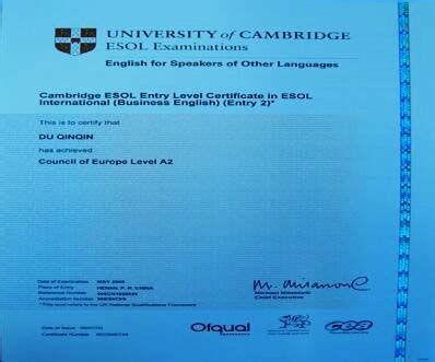 小学英语教育资格证书与要求-三门峡职业技术学院