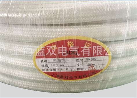 硅橡胶（UL）编织高温线_江苏朝阳高温线缆有限公司_高温电线电缆|硅橡胶线|氟塑料线