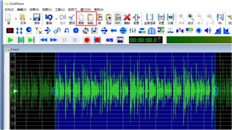 音频截取软件哪个好 如何截取部分音频-Goldwave中文官网