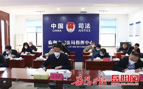 临湘市举行2022年度处级干部学法考试