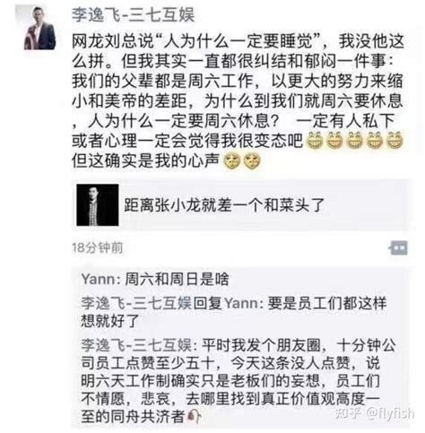 YG老板公开与权志龙聊天记录惹毛粉丝_手机新浪网