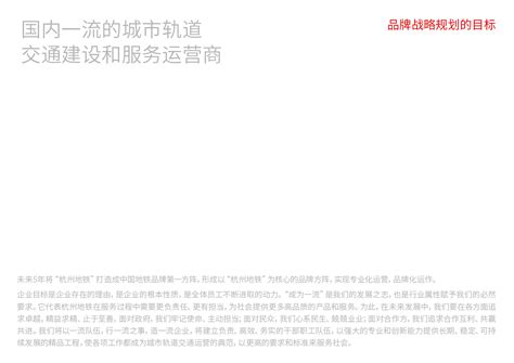 港埠三区_案例详情_西点（杭州）品牌策划设计有限公司