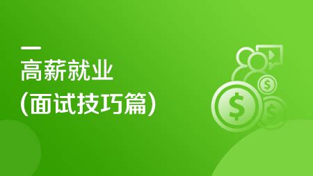 2018年开创教育高薪就业示范工程热门专业出炉！