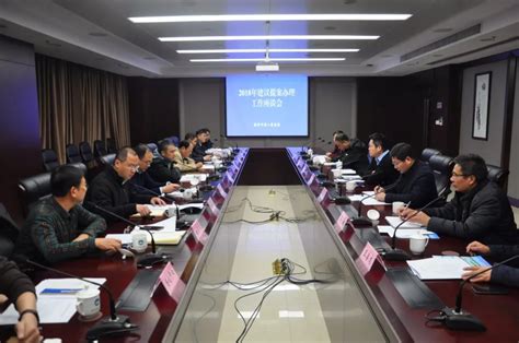 市局组织召开建议提案办理工作座谈会_图片新闻_徐州市自然资源和规划局