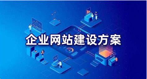 [网站建设]中小型企业网站应该怎么制作-上海专业网站建设-木辰网
